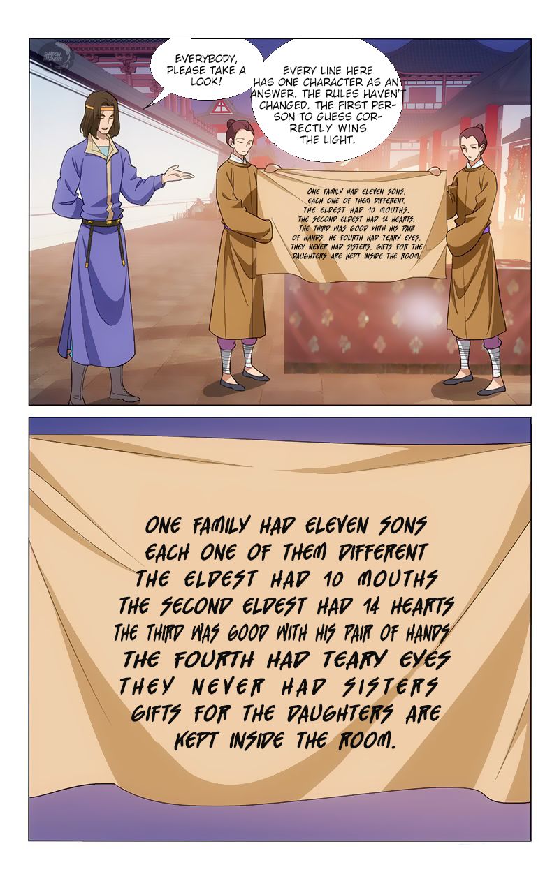 Page 6 of Chapter 164