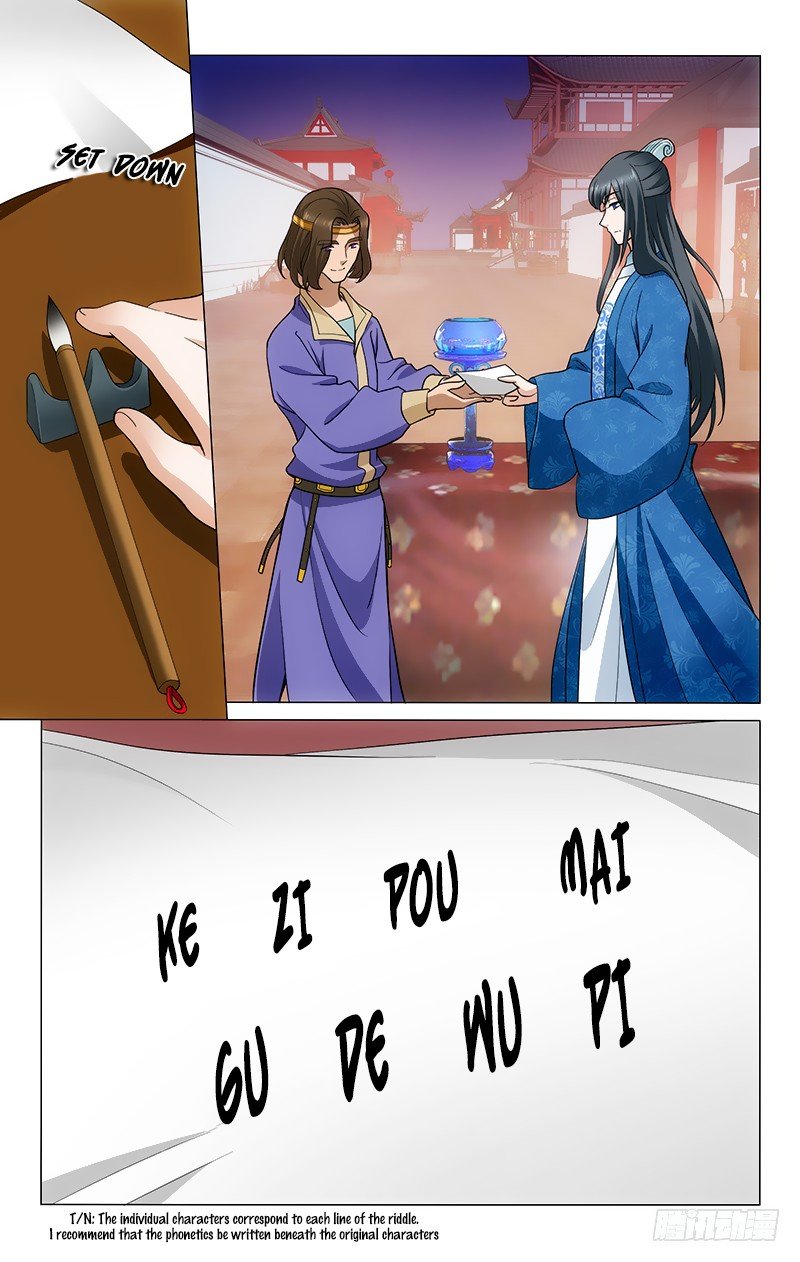 Page 3 of Chapter 165