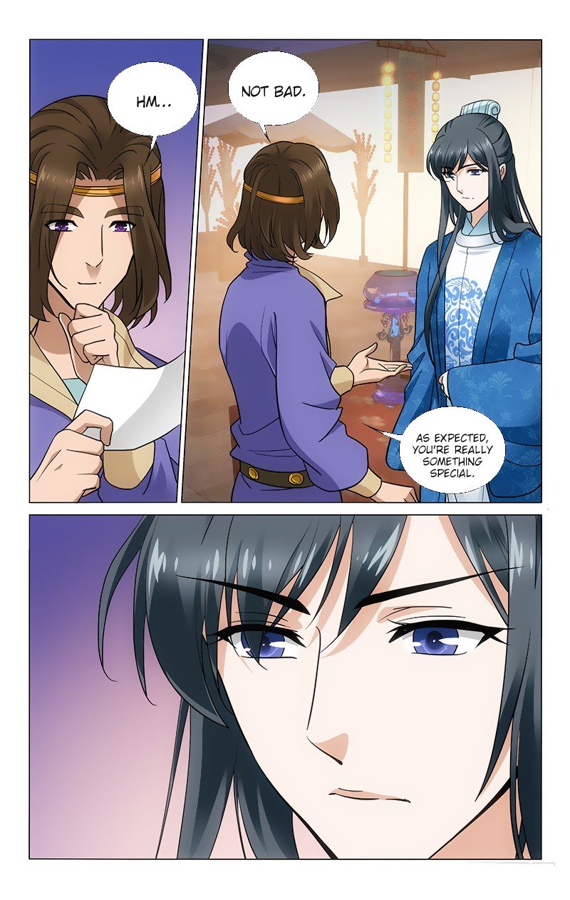 Page 4 of Chapter 165