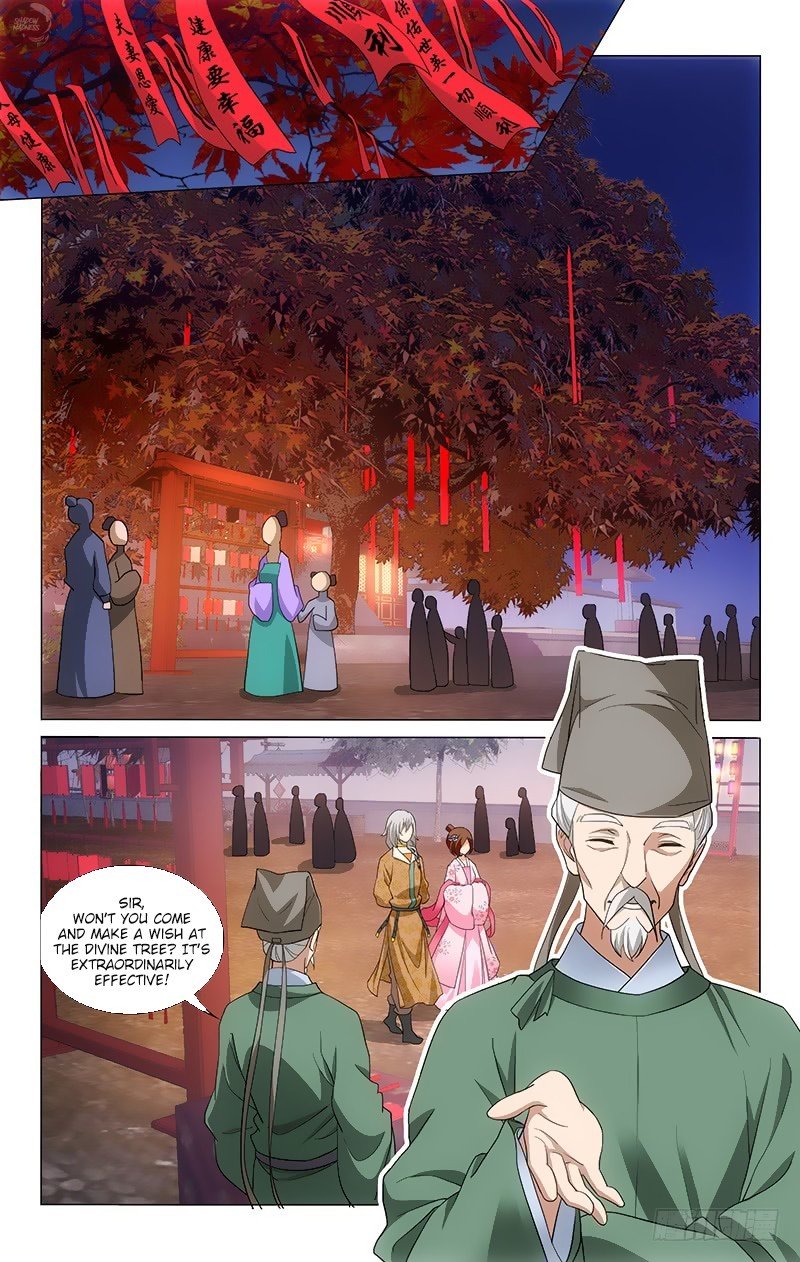 Page 11 of Chapter 165