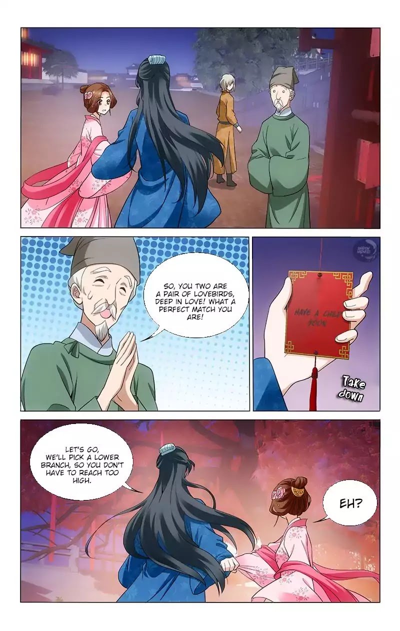 Page 12 of Chapter 166