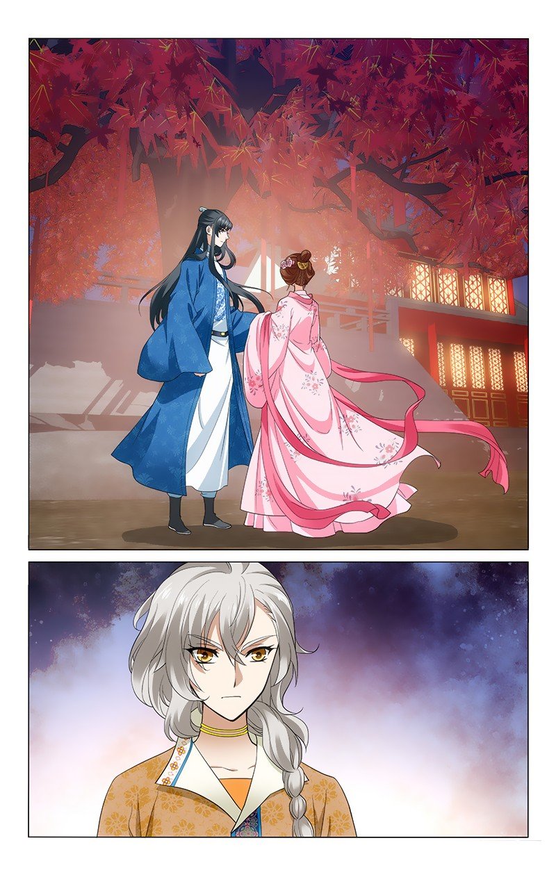 Page 3 of Chapter 167