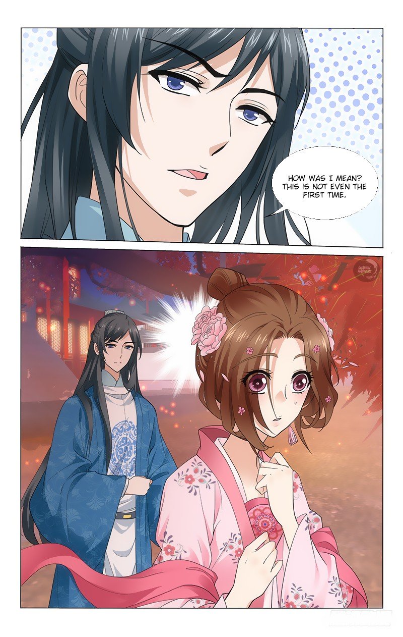 Page 12 of Chapter 167