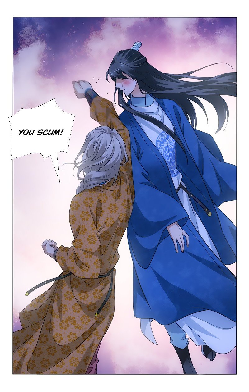 Page 14 of Chapter 167