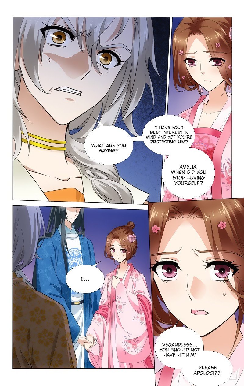 Page 5 of Chapter 168