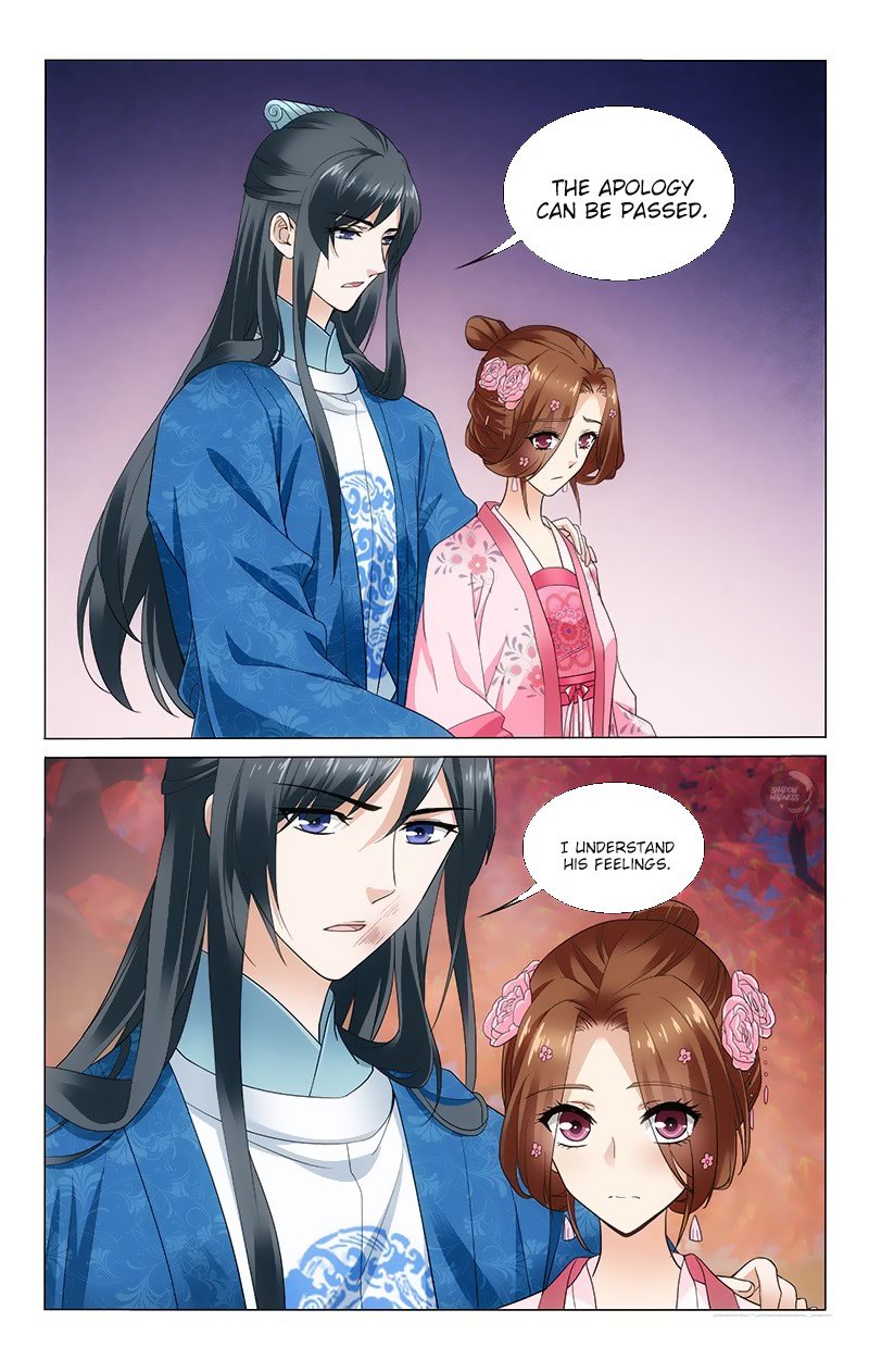 Page 7 of Chapter 168