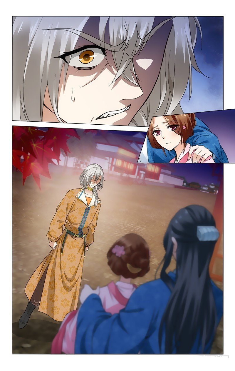 Page 8 of Chapter 168