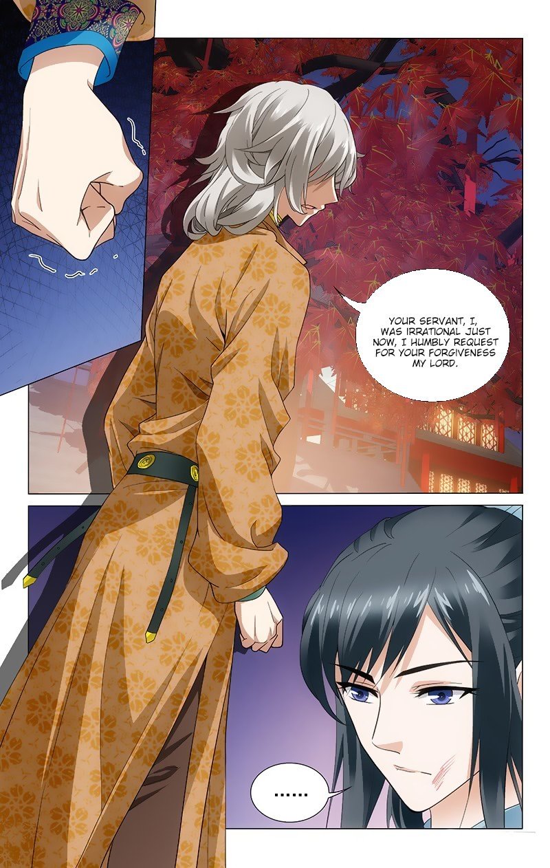 Page 9 of Chapter 168