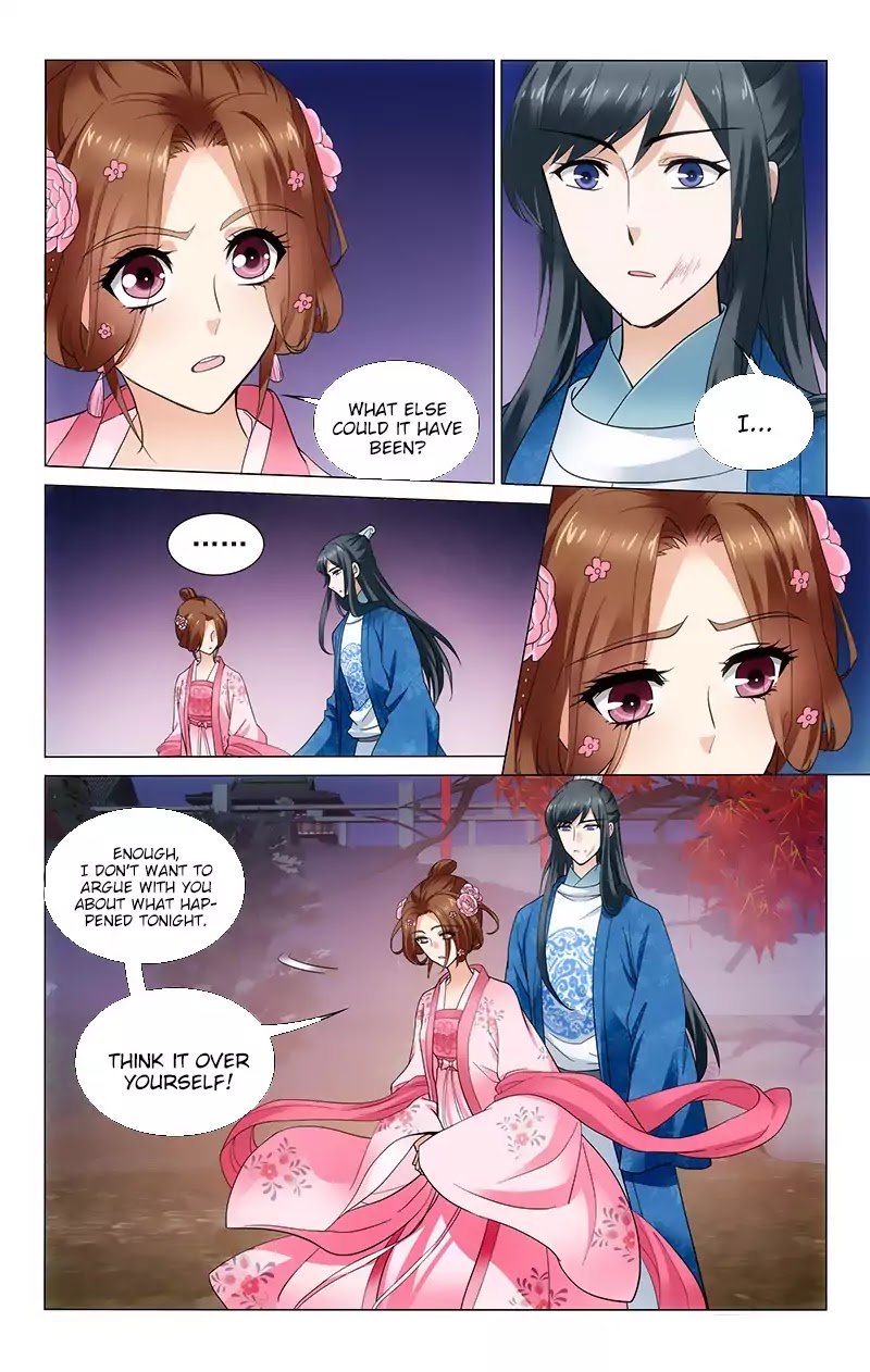 Page 4 of Chapter 169