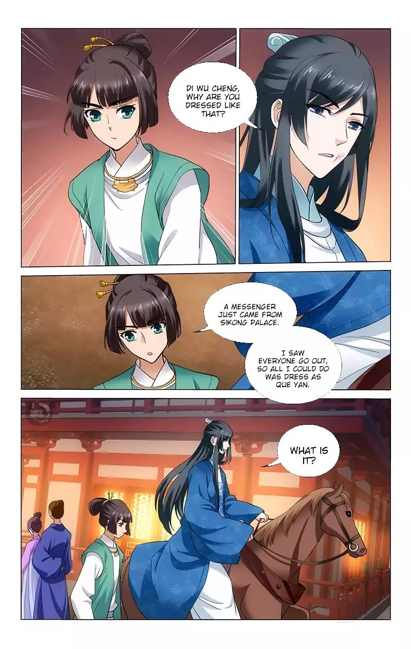 Page 7 of Chapter 169