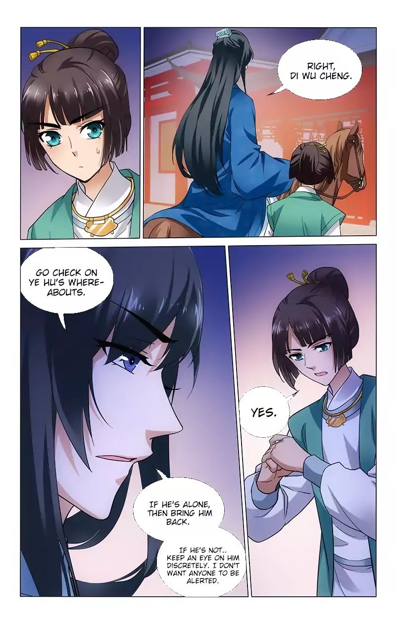 Page 10 of Chapter 169