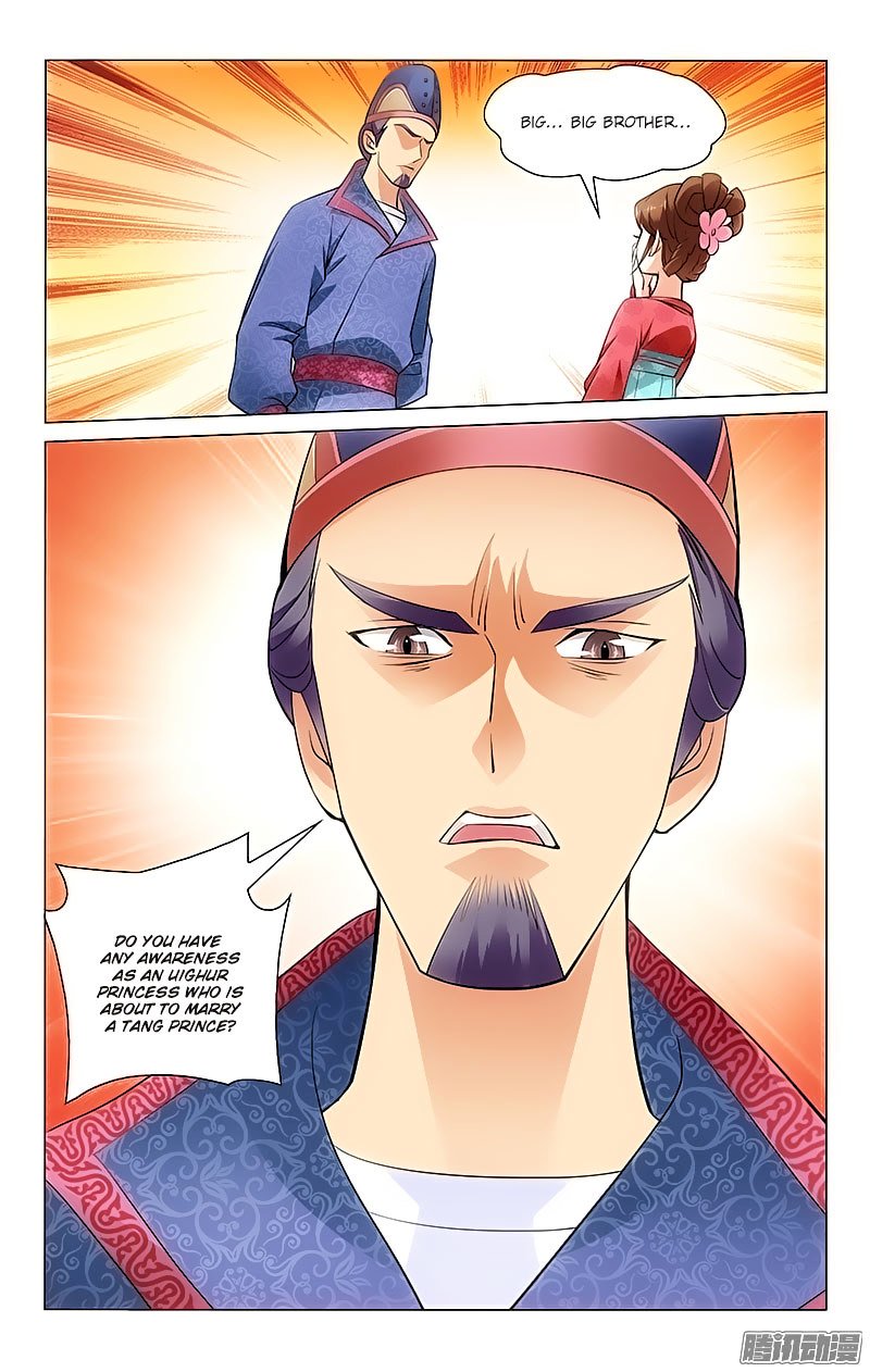 Page 3 of Chapter 17