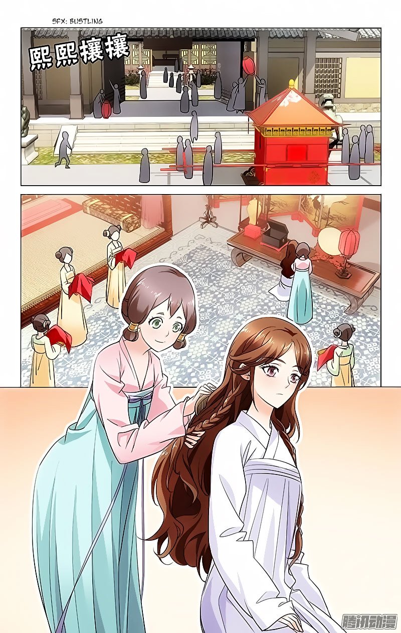 Page 4 of Chapter 17