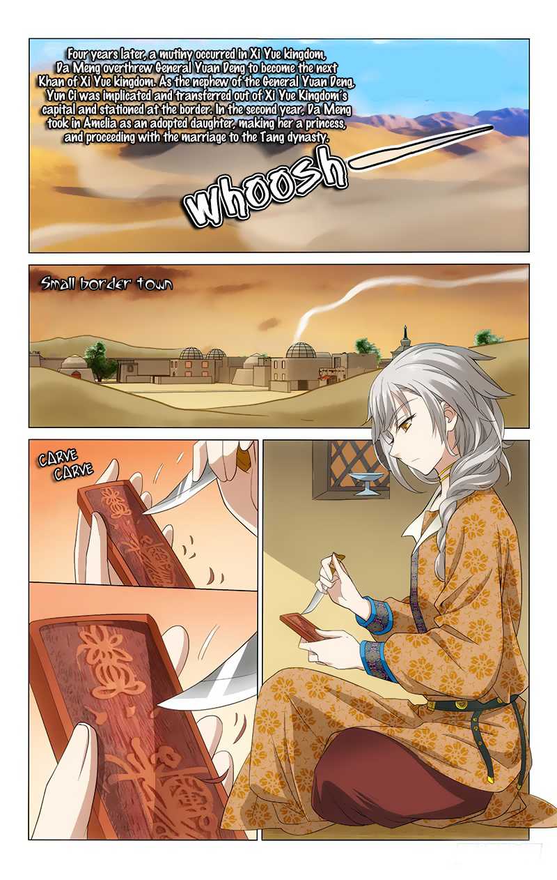 Page 3 of Chapter 171