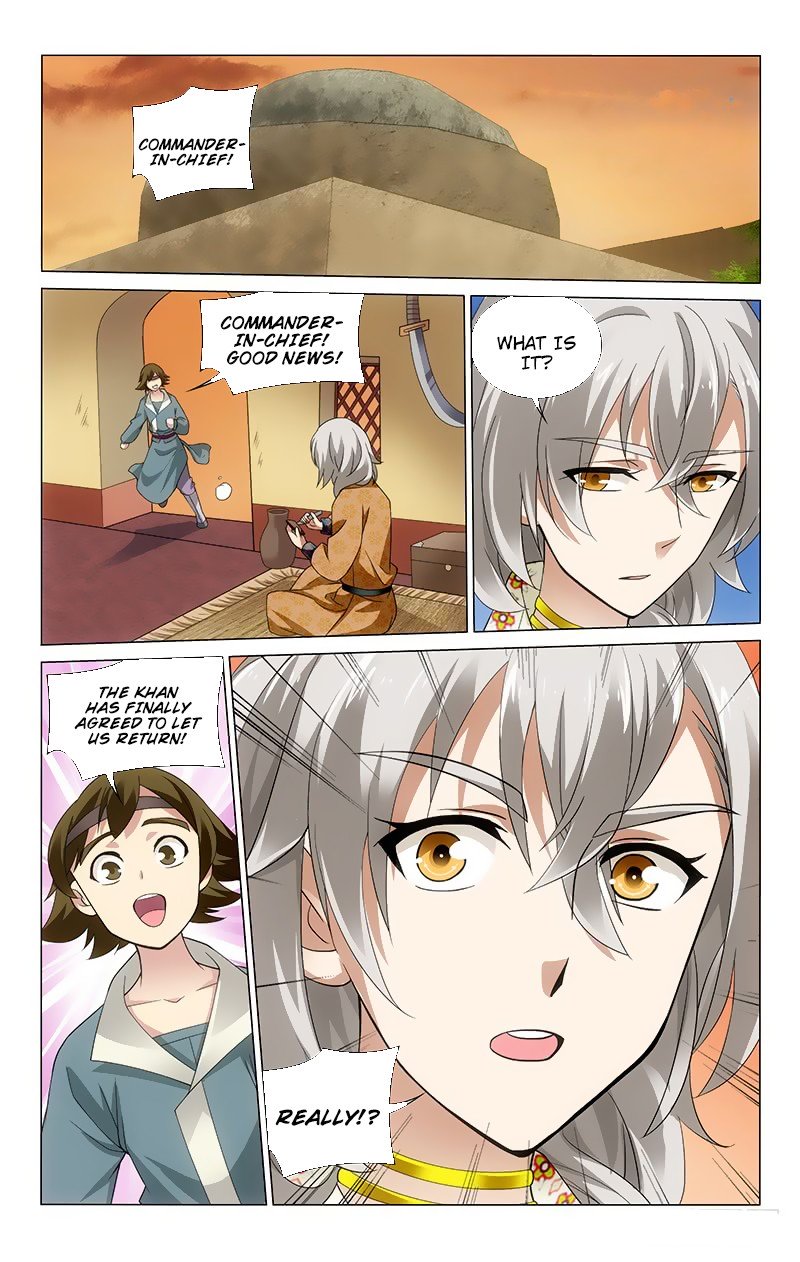 Page 4 of Chapter 171