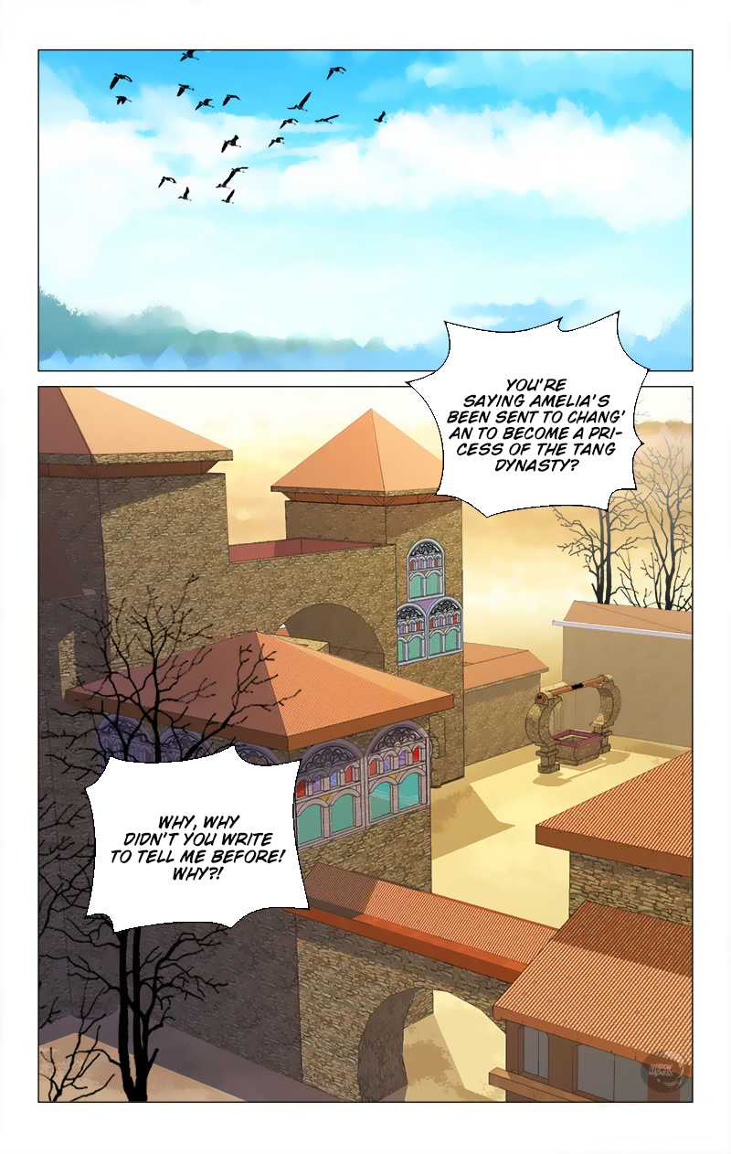 Page 7 of Chapter 171