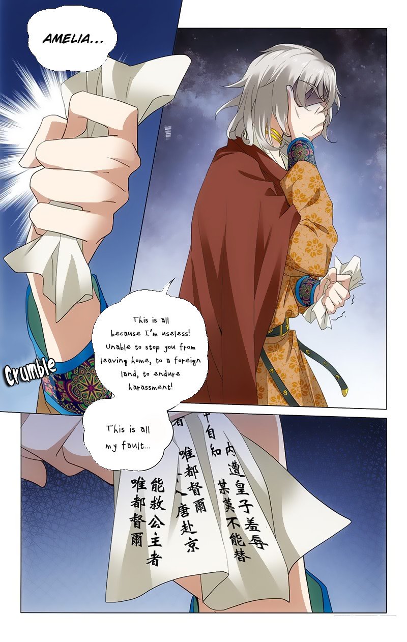 Page 14 of Chapter 171