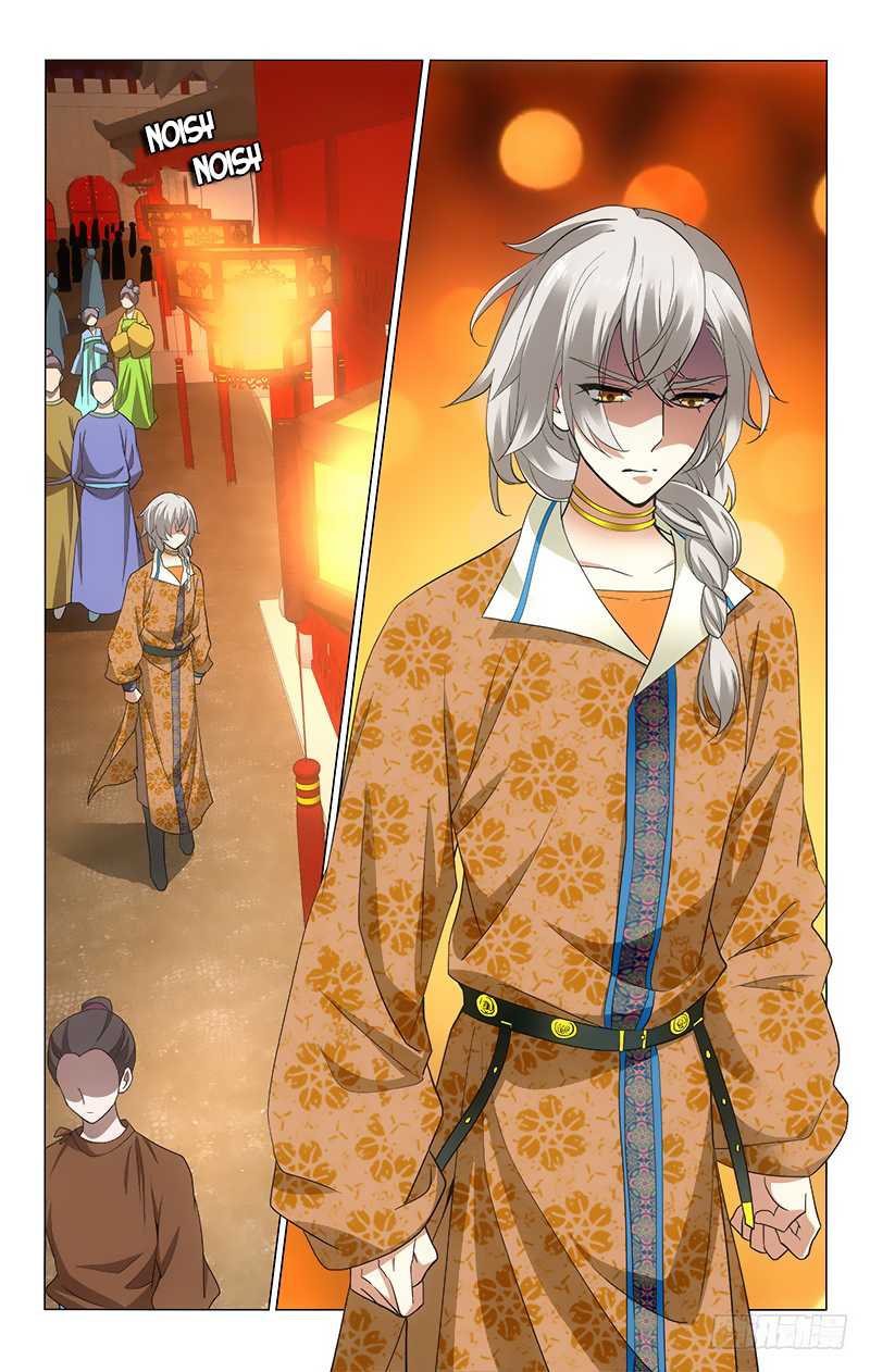 Page 3 of Chapter 172