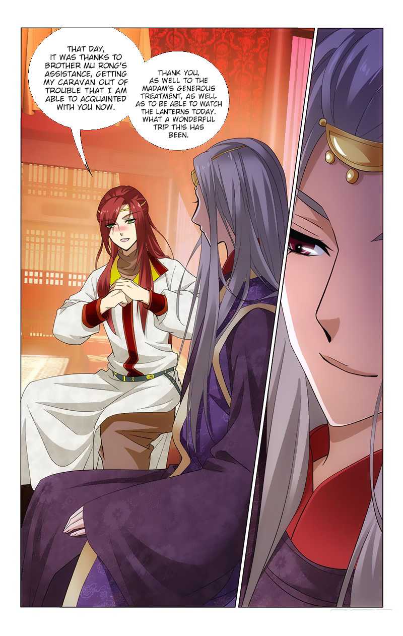 Page 8 of Chapter 172