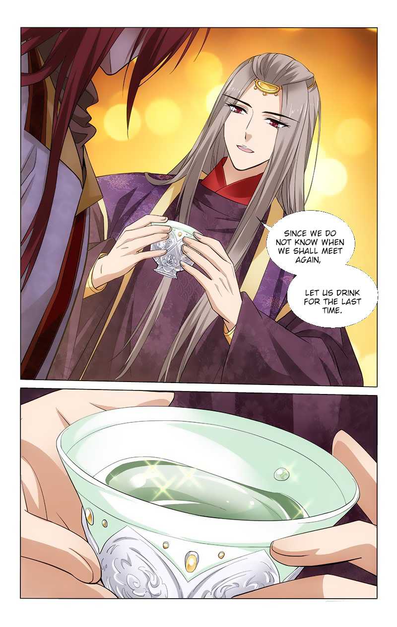 Page 11 of Chapter 172