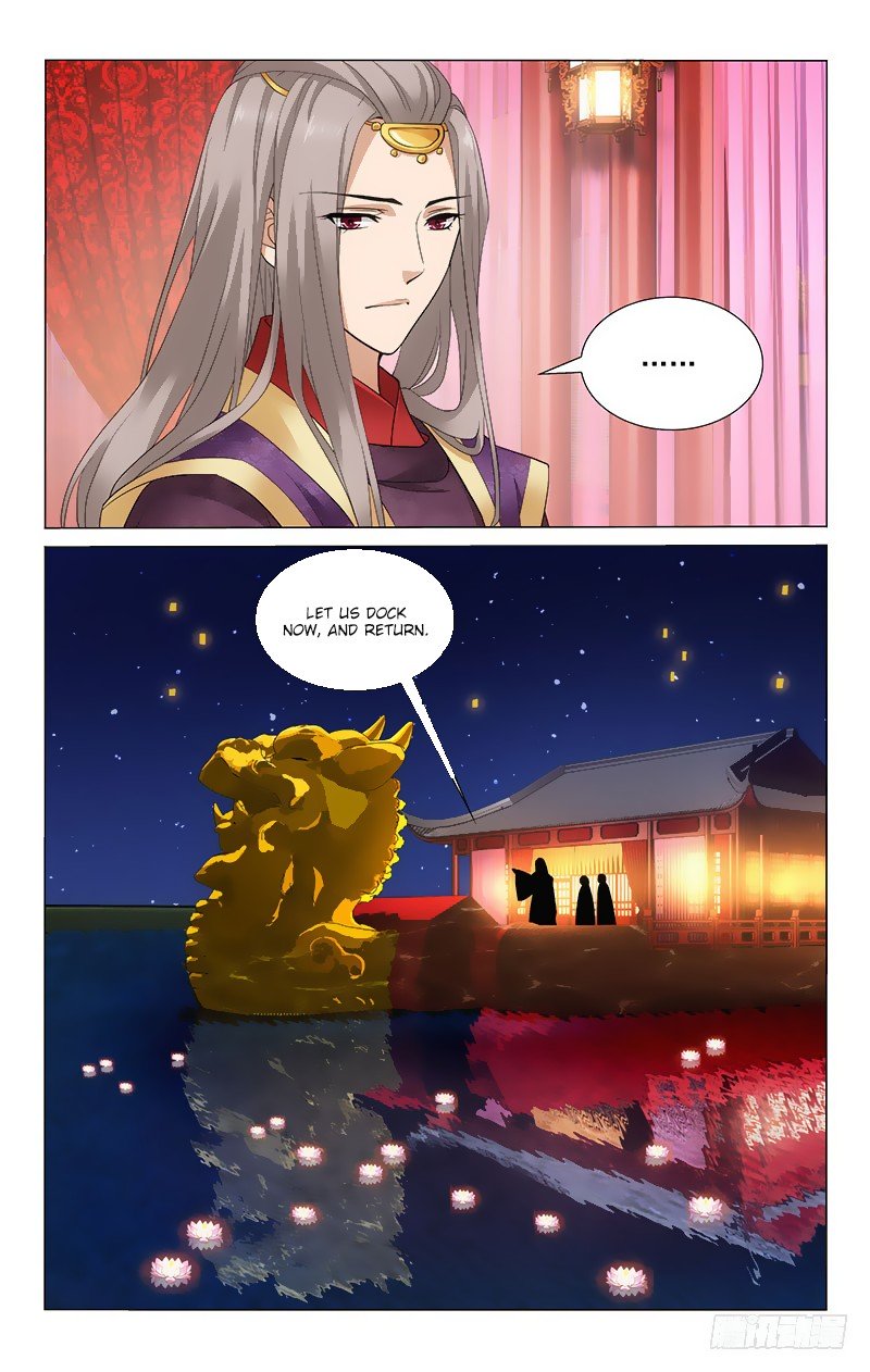 Page 11 of Chapter 173