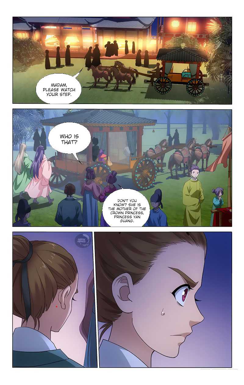 Page 12 of Chapter 173