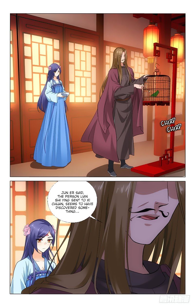 Page 4 of Chapter 174