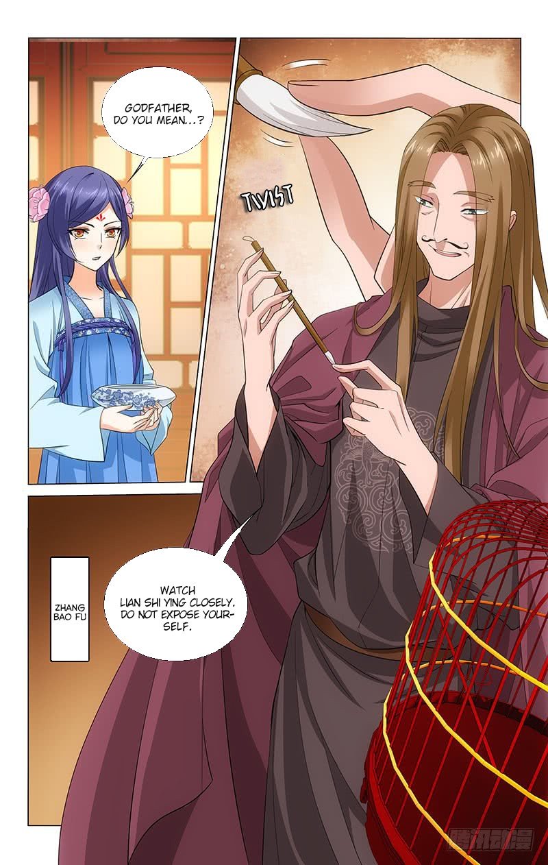 Page 6 of Chapter 174