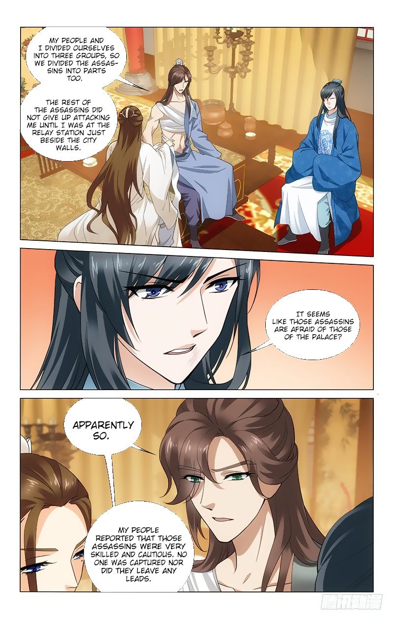 Page 5 of Chapter 175