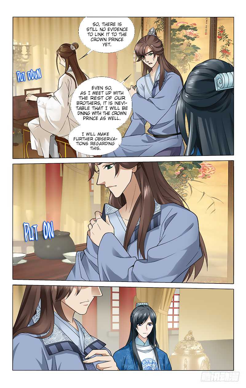 Page 6 of Chapter 175