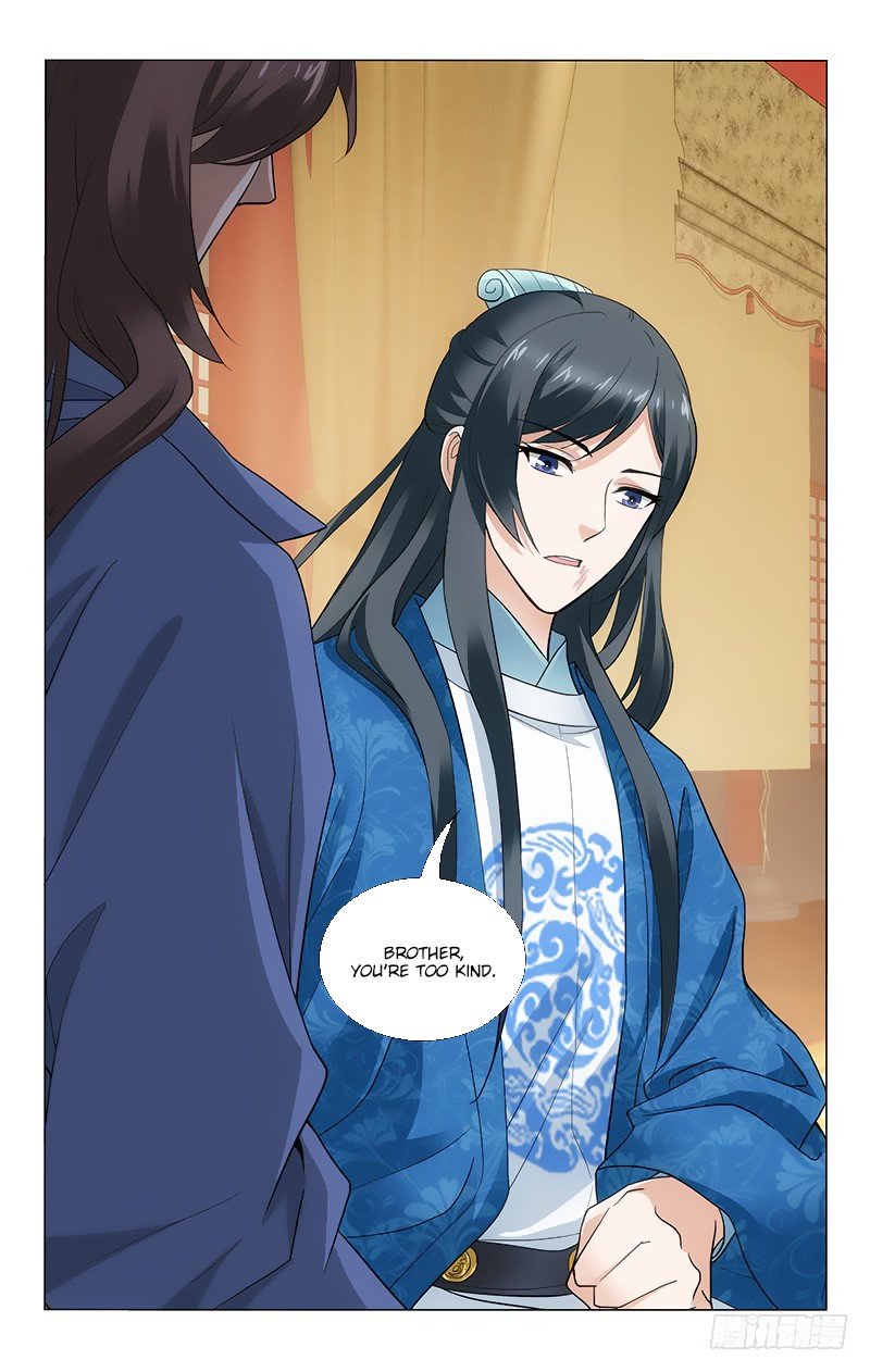 Page 11 of Chapter 175