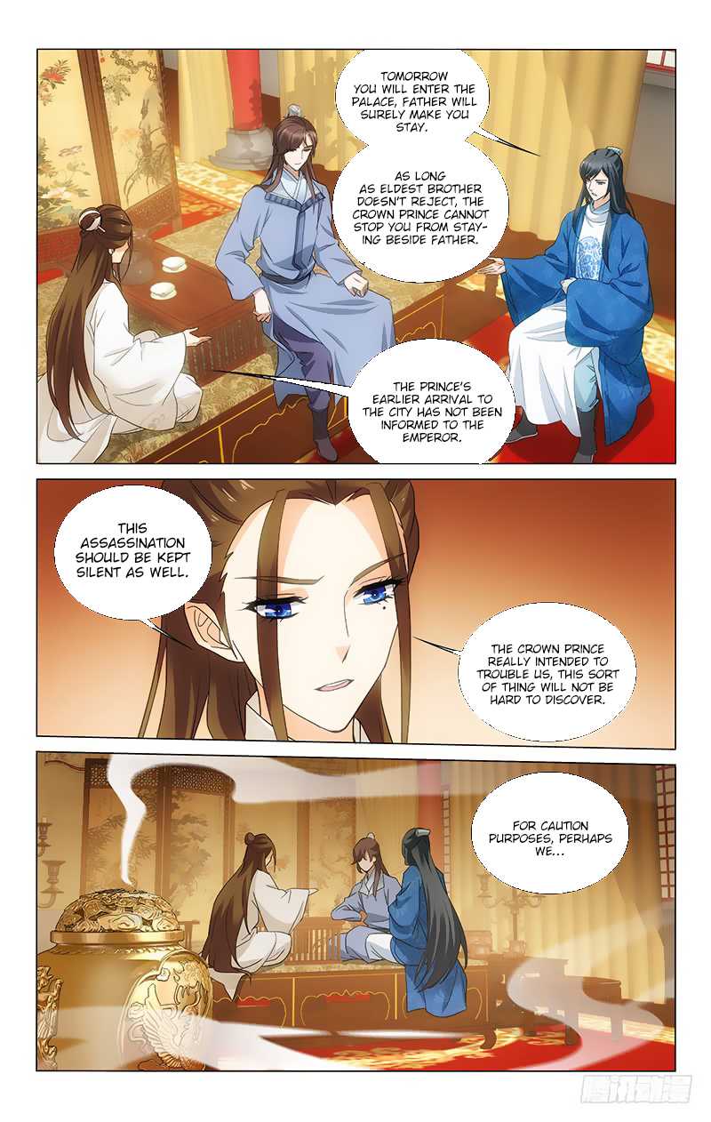 Page 15 of Chapter 175
