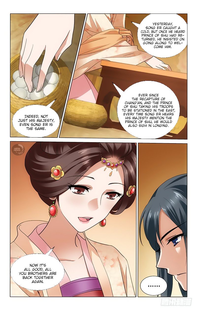 Page 12 of Chapter 176