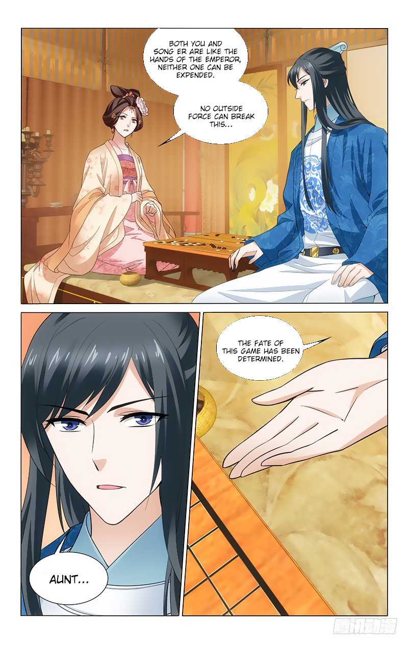 Page 5 of Chapter 177