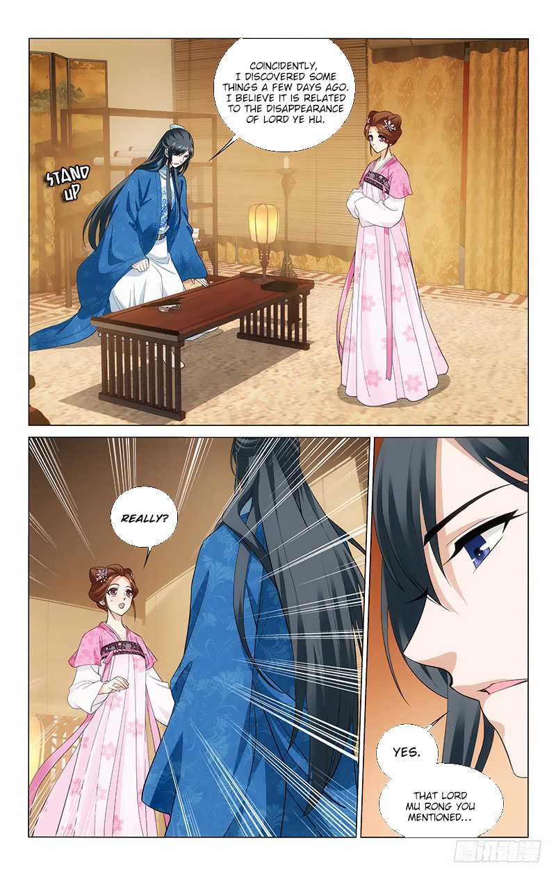 Page 3 of Chapter 179