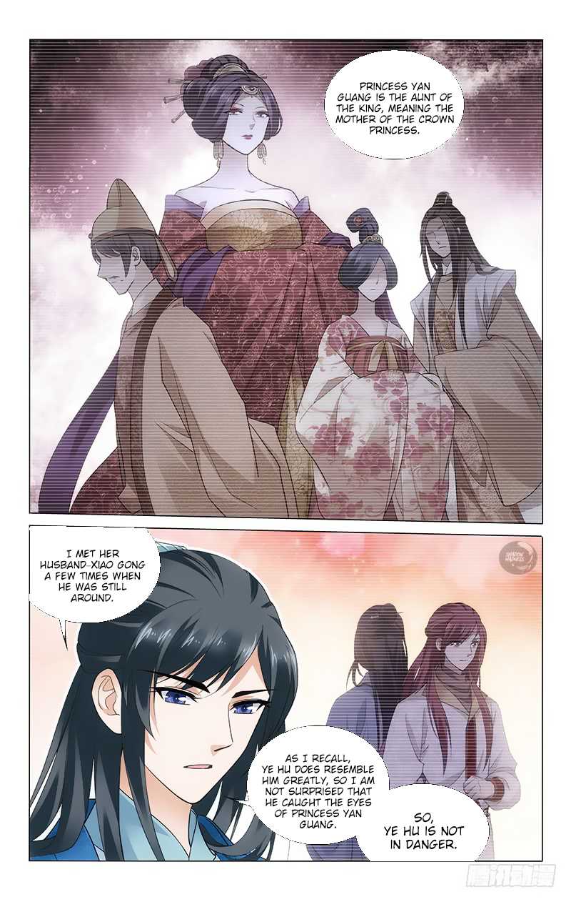 Page 6 of Chapter 179