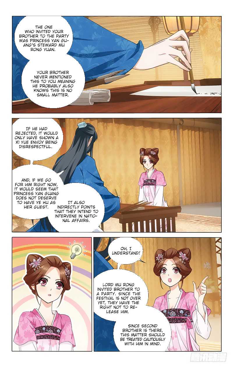 Page 8 of Chapter 179