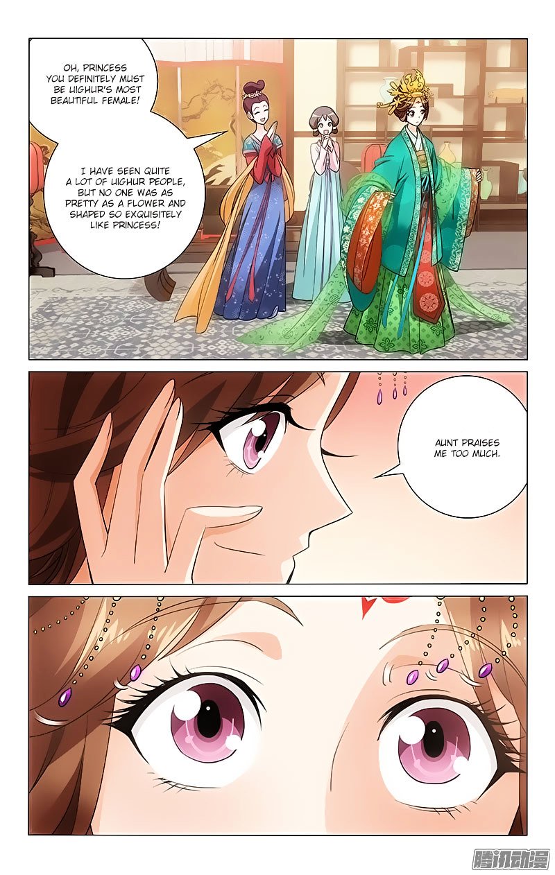 Page 1 of Chapter 18