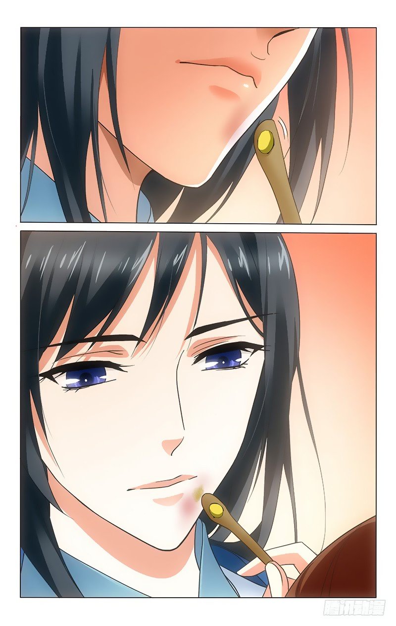 Page 9 of Chapter 180