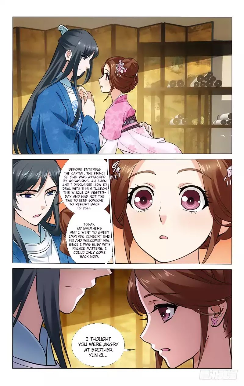 Page 12 of Chapter 181