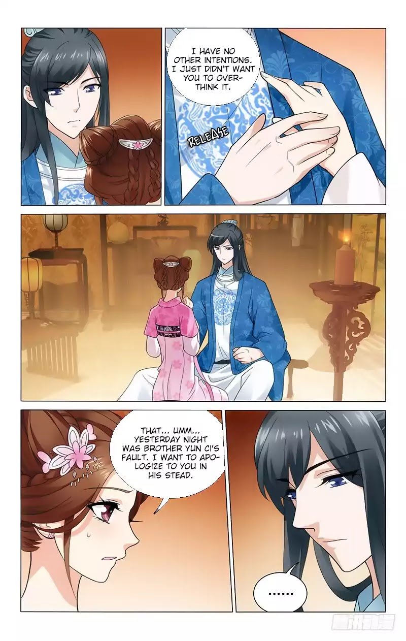 Page 13 of Chapter 181