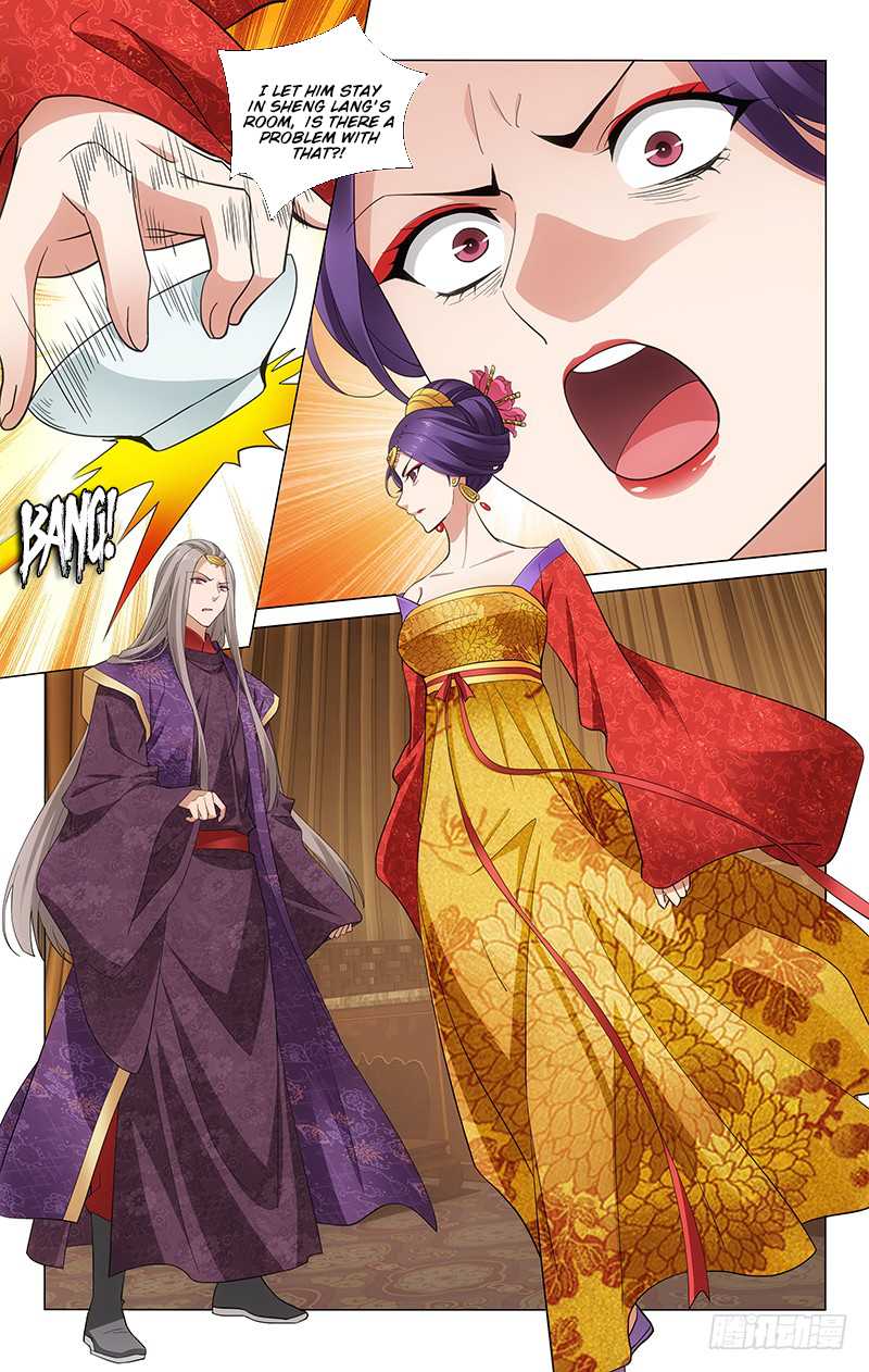 Page 5 of Chapter 182