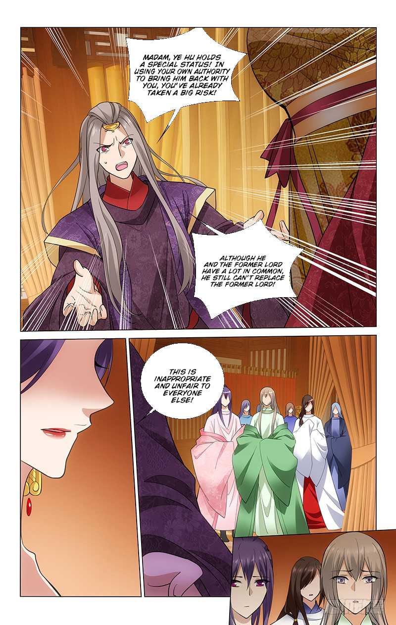 Page 6 of Chapter 182
