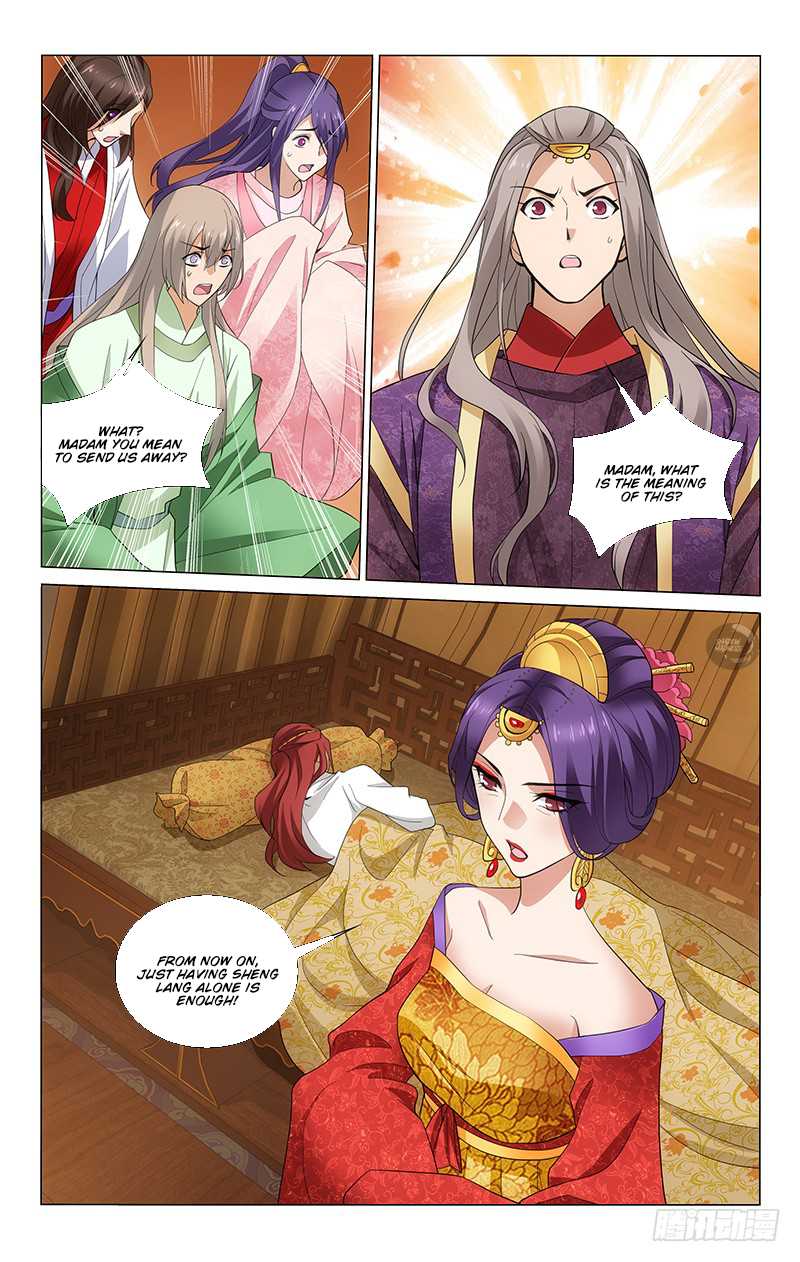 Page 12 of Chapter 182