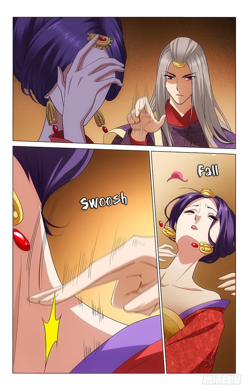 Page 6 of Chapter 183