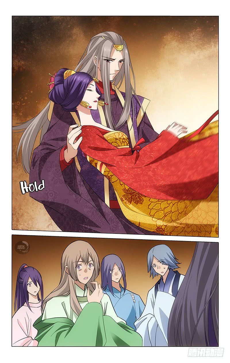 Page 7 of Chapter 183