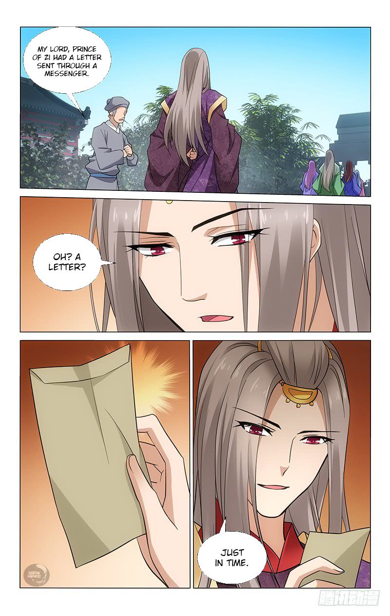 Page 12 of Chapter 183