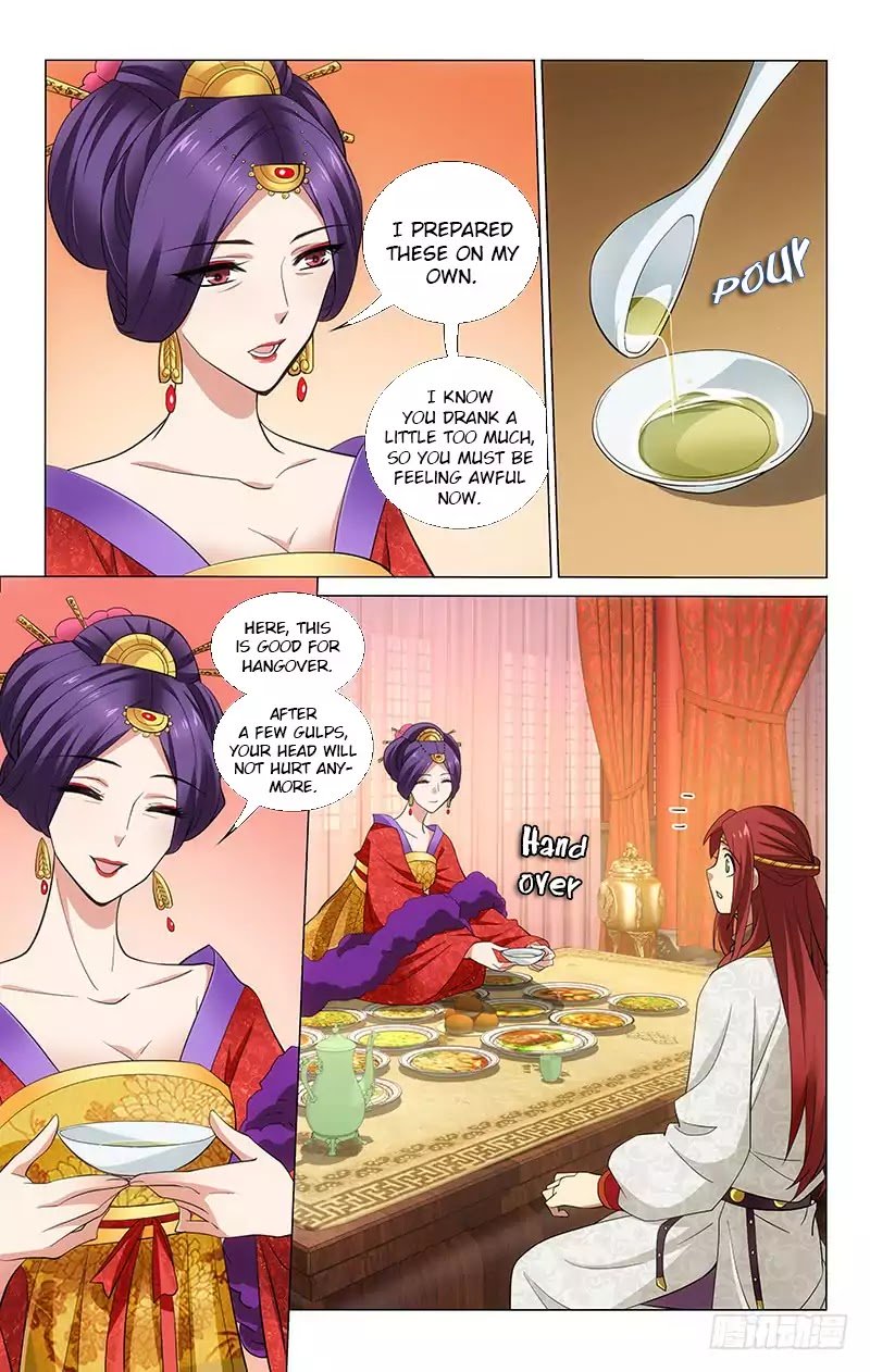 Page 4 of Chapter 184