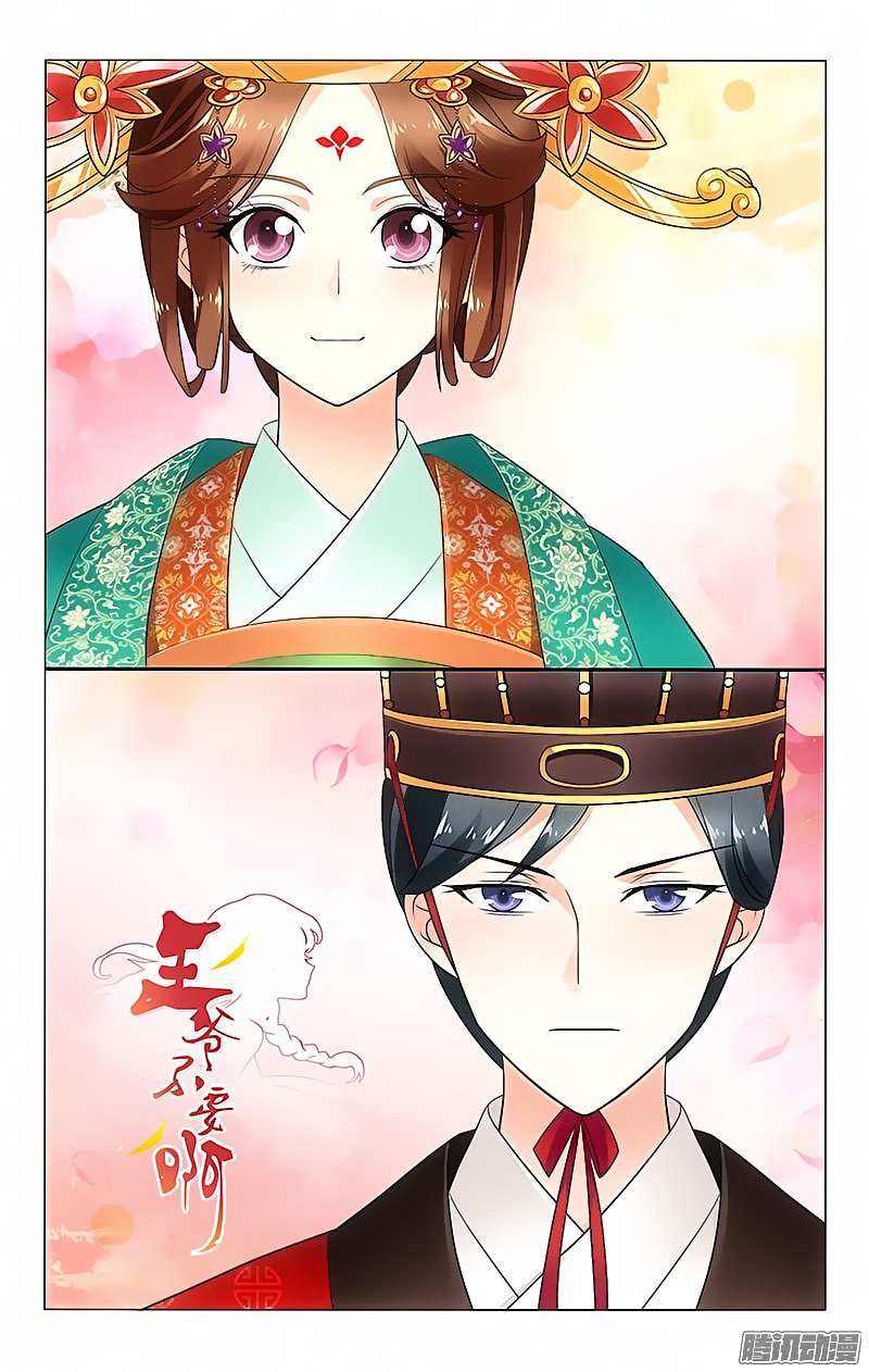 Page 1 of Chapter 19