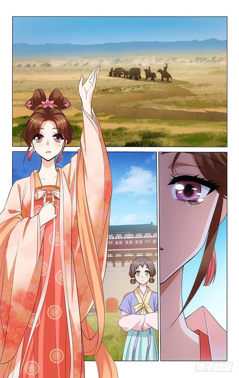 Page 3 of Chapter 190